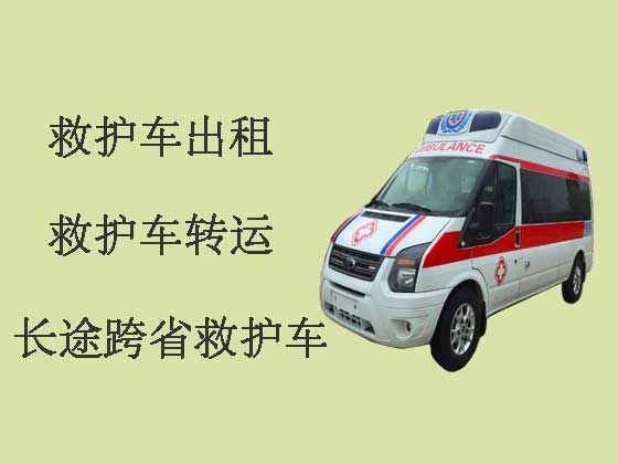 武汉私人长途救护车出租跨省|病人转院救护车